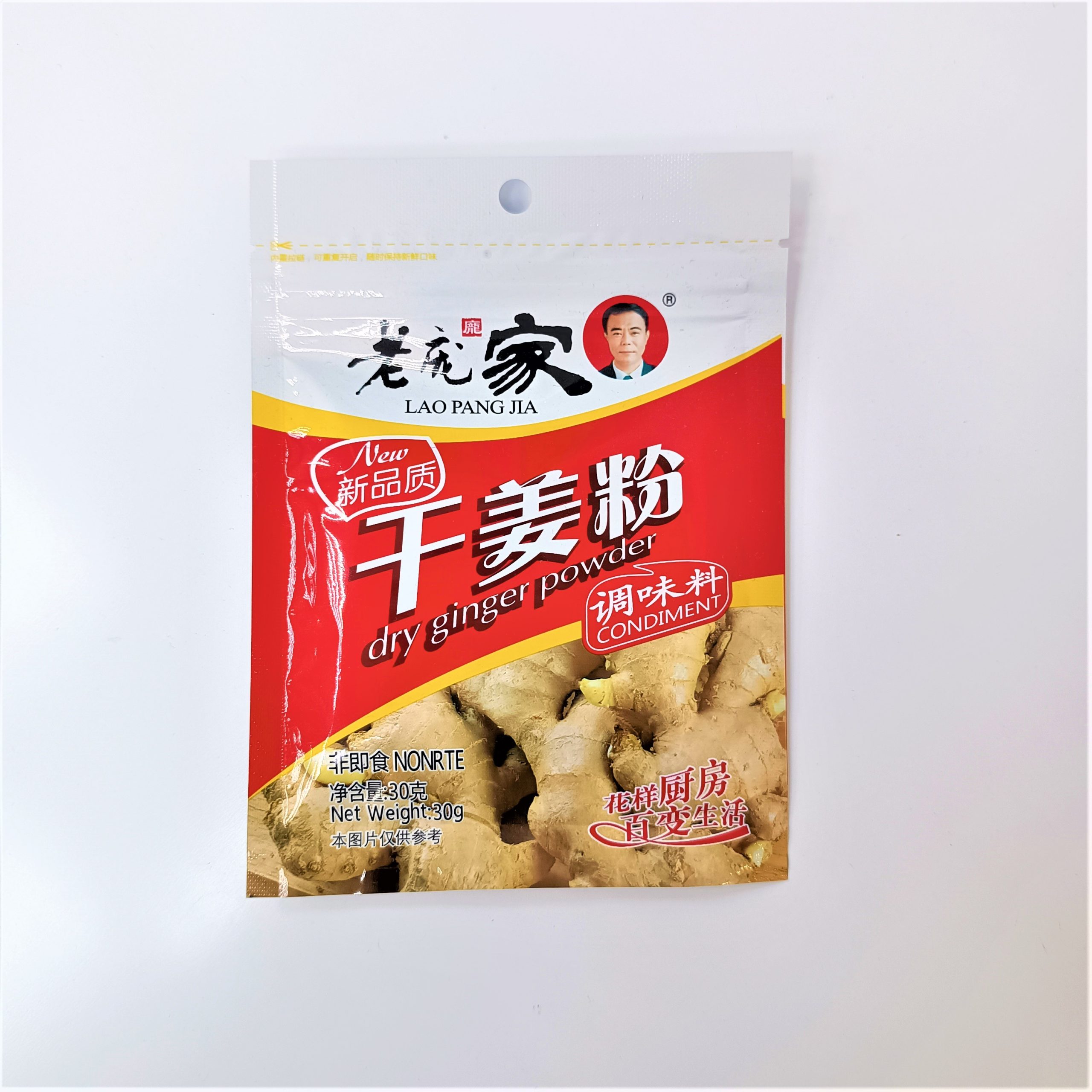 Имбирный порошок, сухой dry ginger powder Lao Pang Jia 30гр(Китай) - Неко  Мисе - Магазин азиатских нямок и продуктов